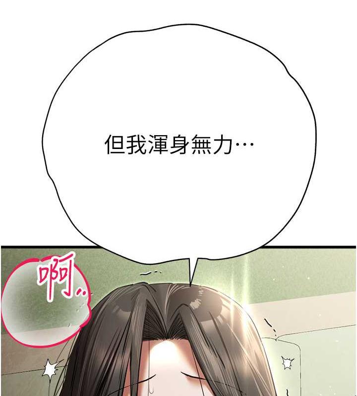 11P - 初次深交，请多指教