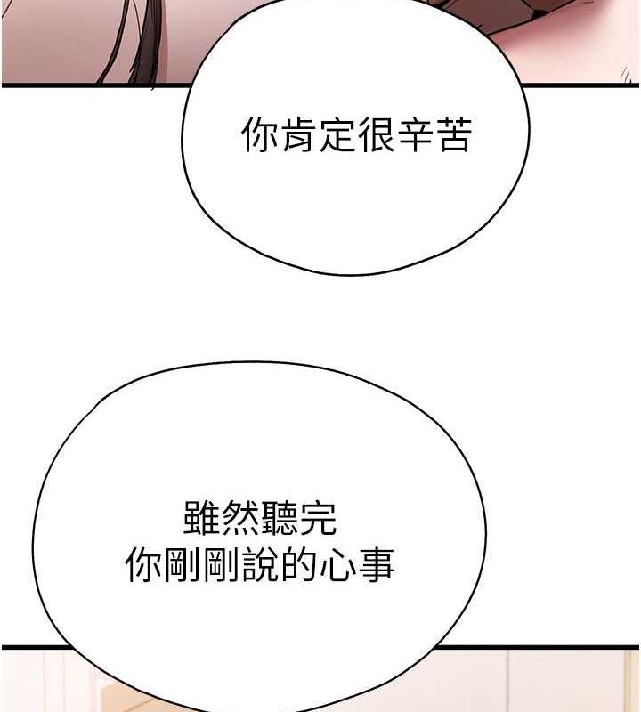 123P - 初次深交，请多指教