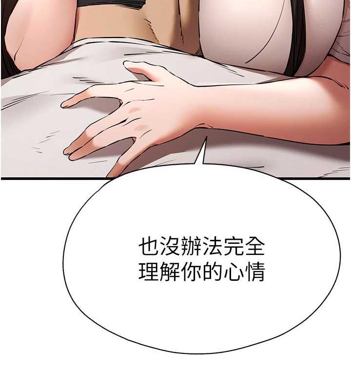 125P - 初次深交，请多指教