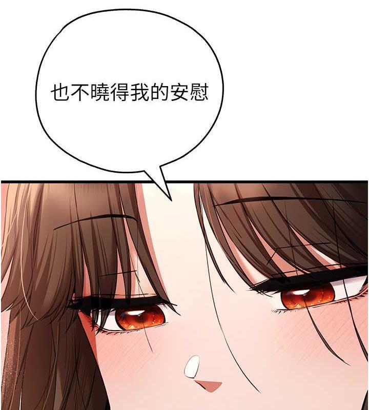 126P - 初次深交，请多指教