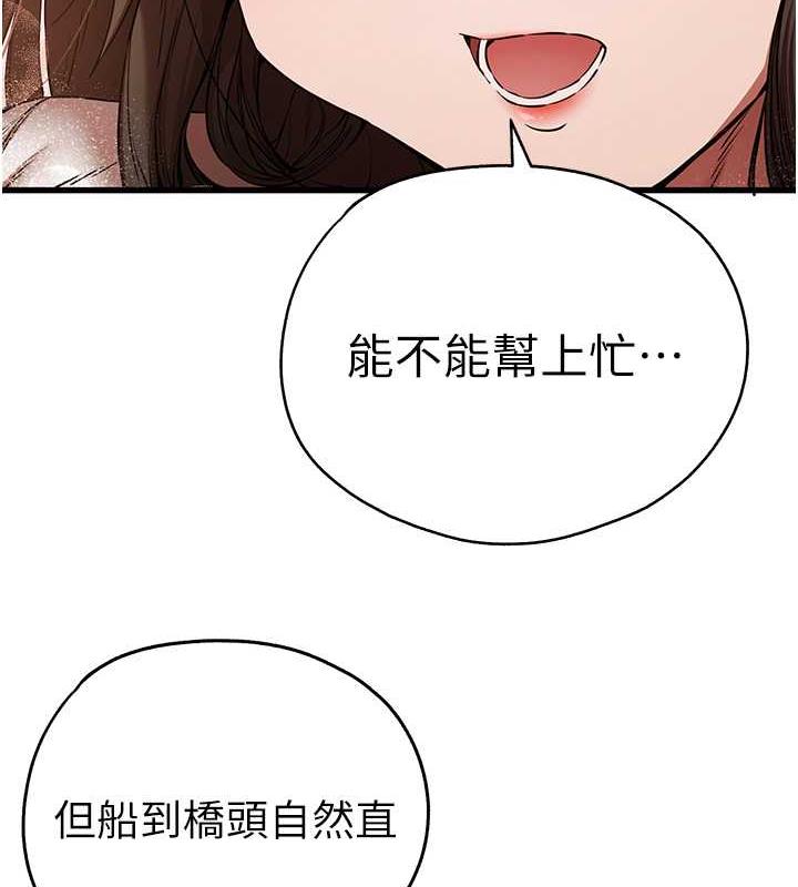 127P - 初次深交，请多指教