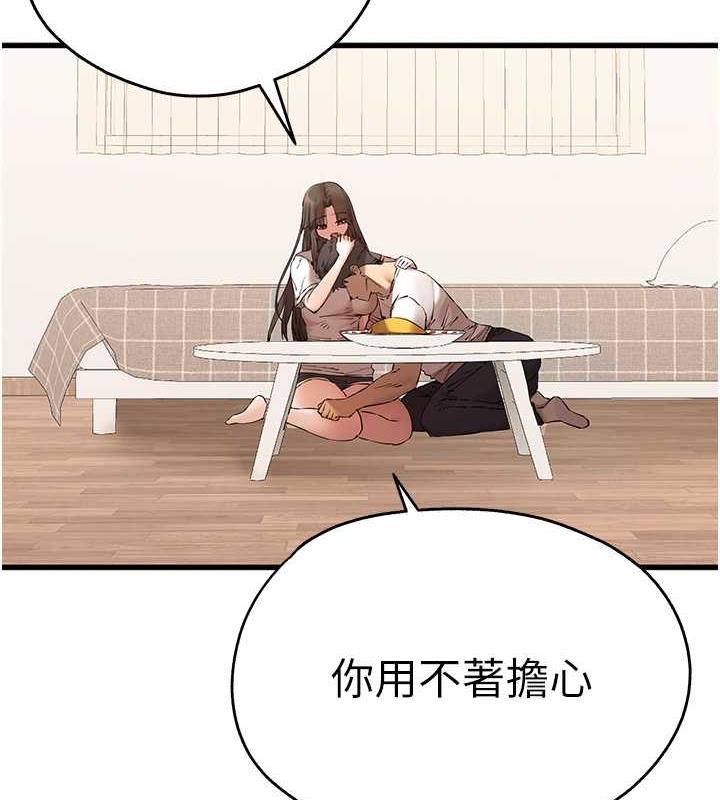 128P - 初次深交，请多指教