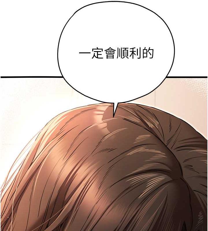131P - 初次深交，请多指教