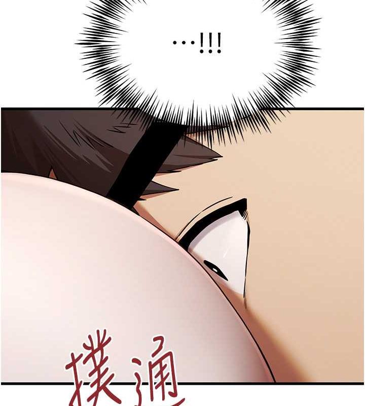 134P - 初次深交，请多指教