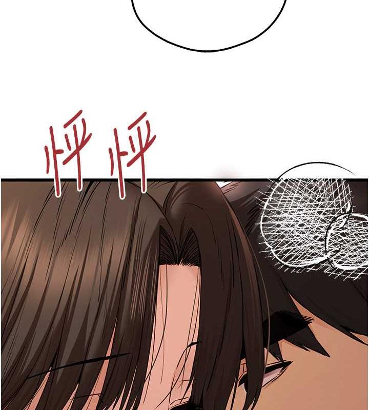 137P - 初次深交，请多指教