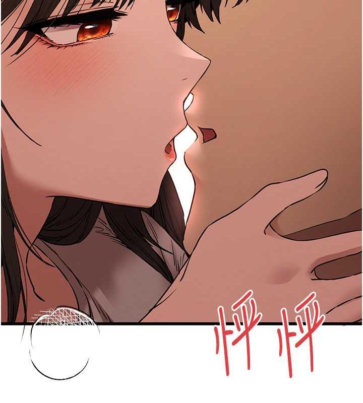 138P - 初次深交，请多指教