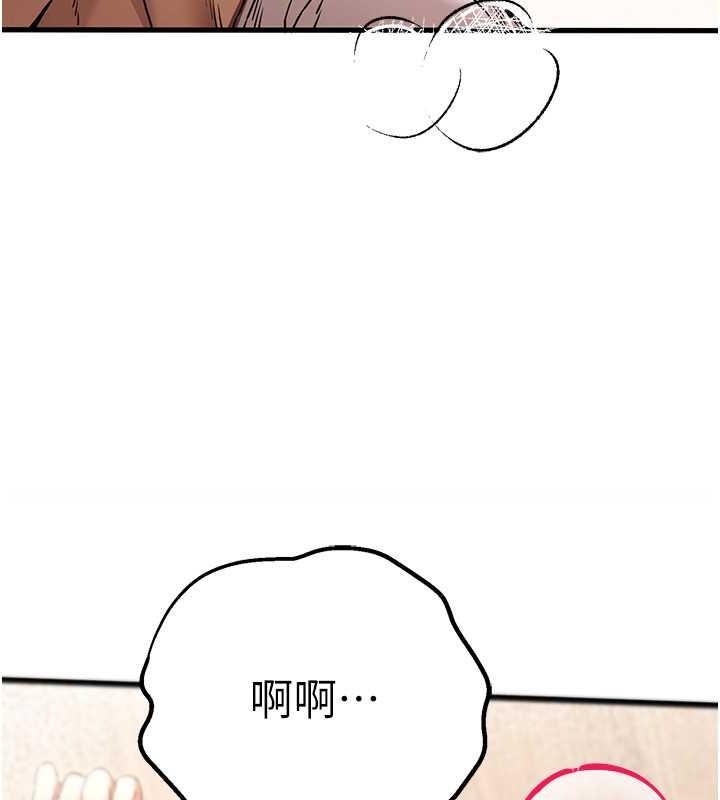 144P - 初次深交，请多指教