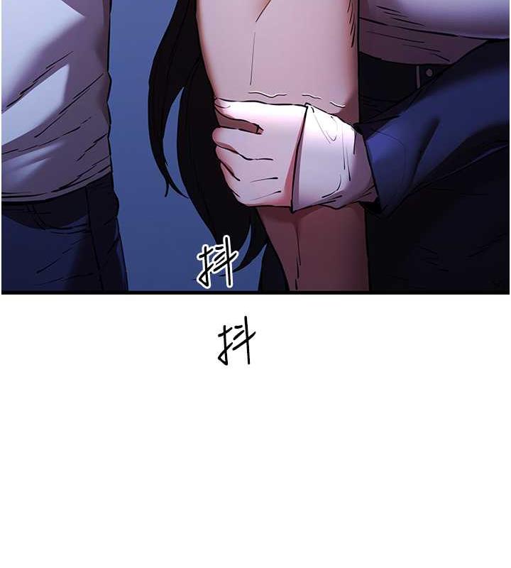 18P - 初次深交，请多指教