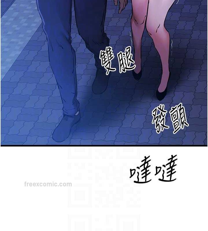 20P - 初次深交，请多指教