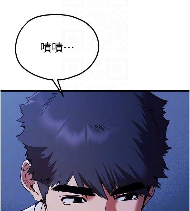 21P - 初次深交，请多指教