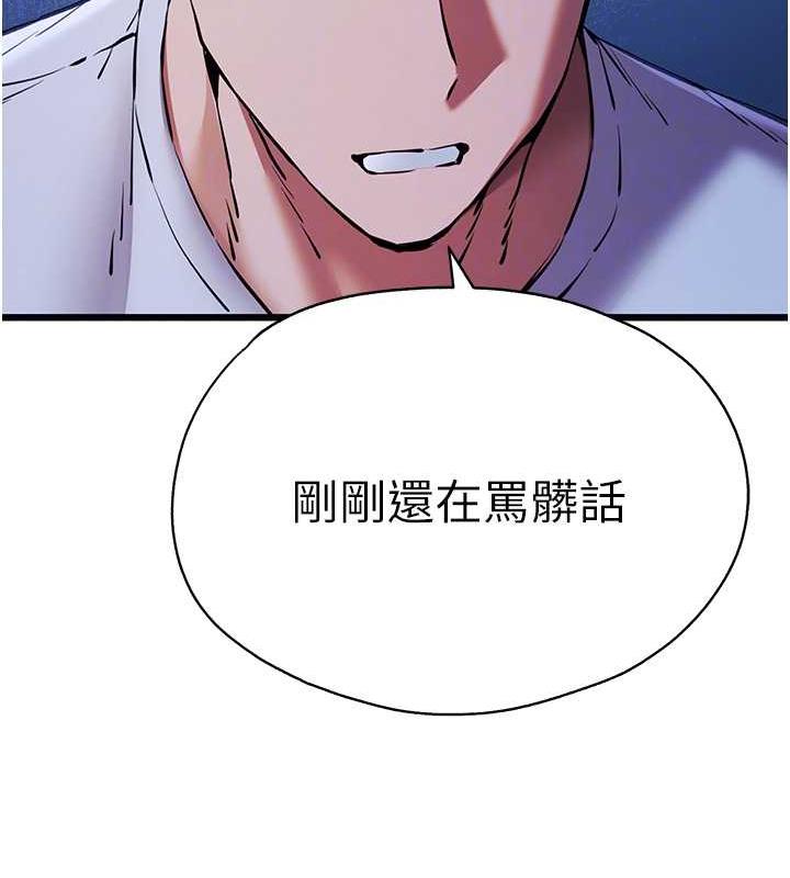 22P - 初次深交，请多指教