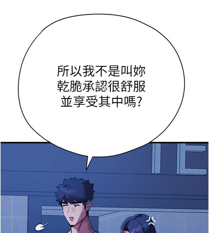 25P - 初次深交，请多指教