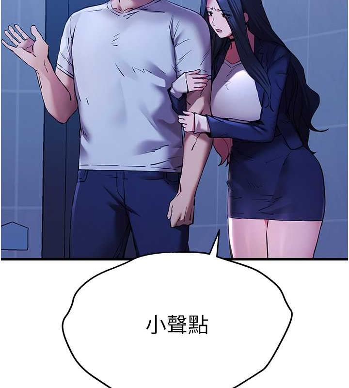 26P - 初次深交，请多指教