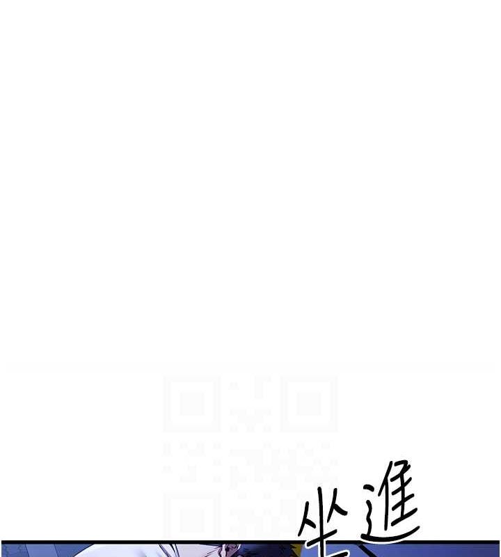 30P - 初次深交，请多指教