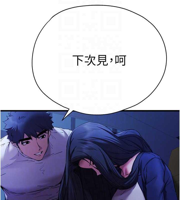 32P - 初次深交，请多指教