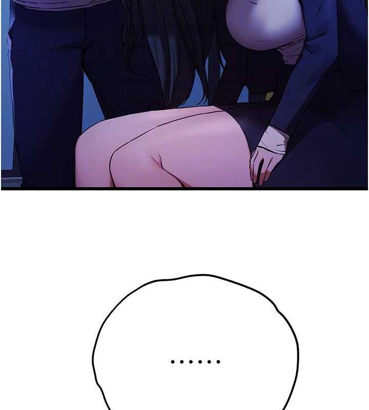 33P - 初次深交，请多指教