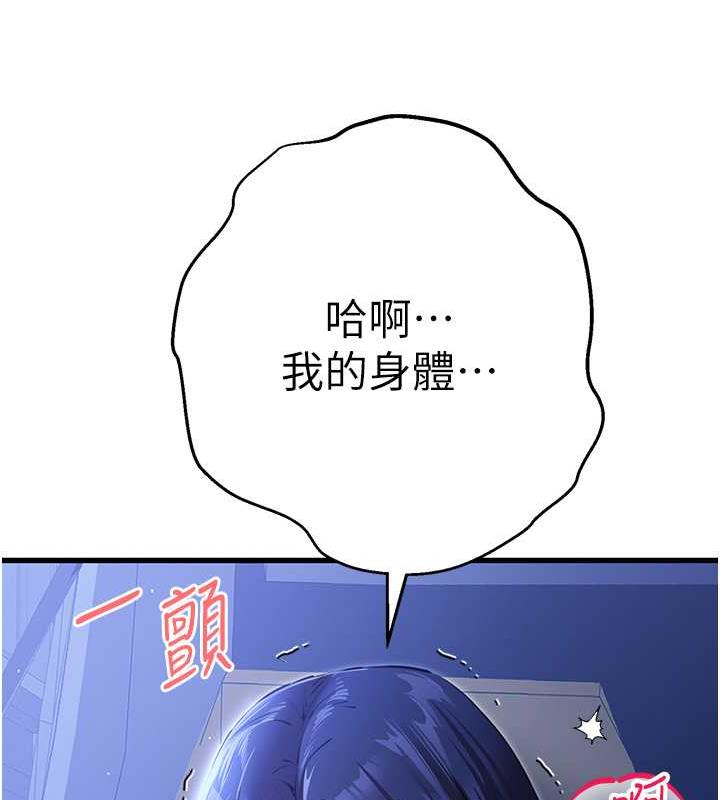 45P - 初次深交，请多指教