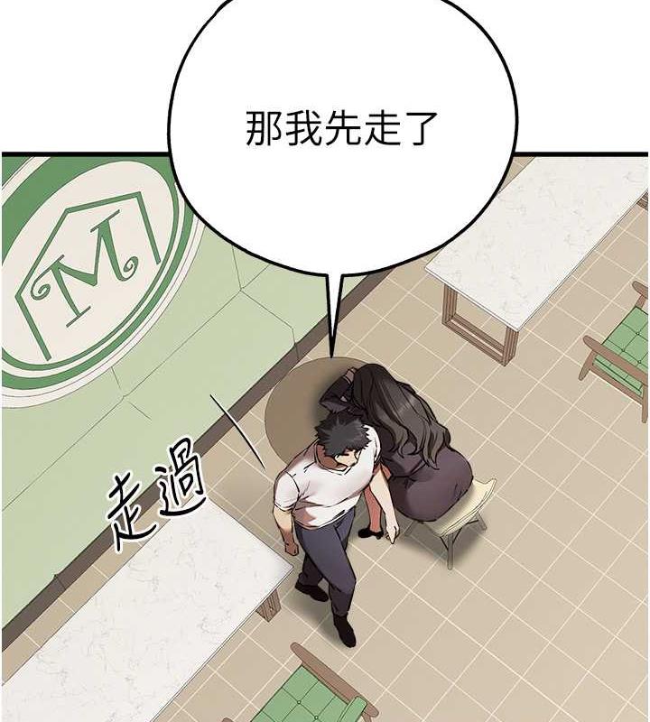 4P - 初次深交，请多指教