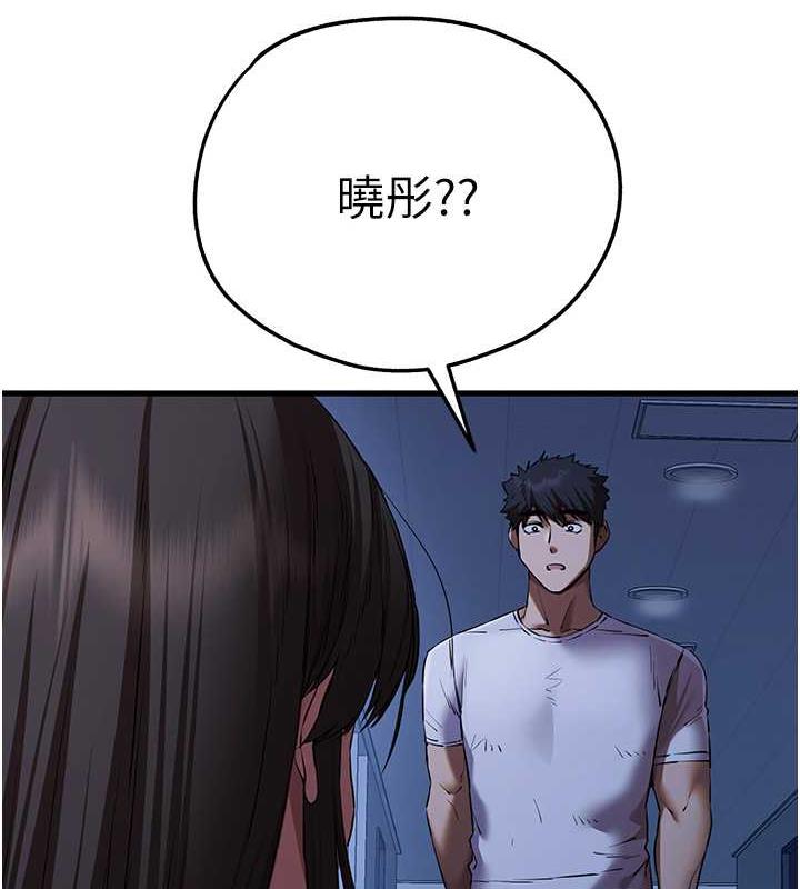 55P - 初次深交，请多指教