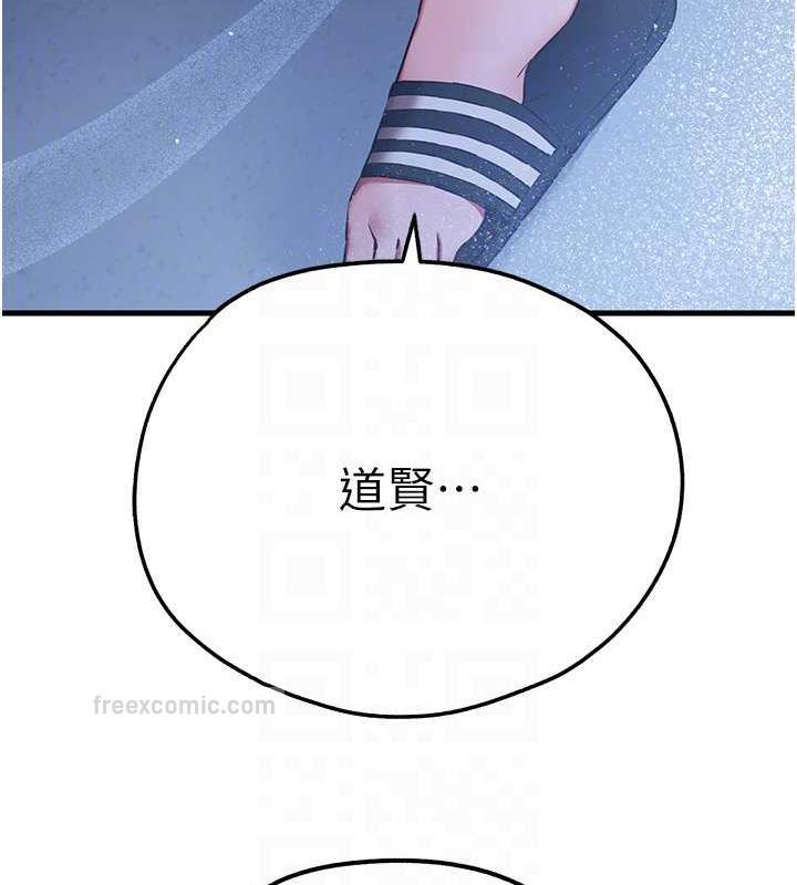 60P - 初次深交，请多指教
