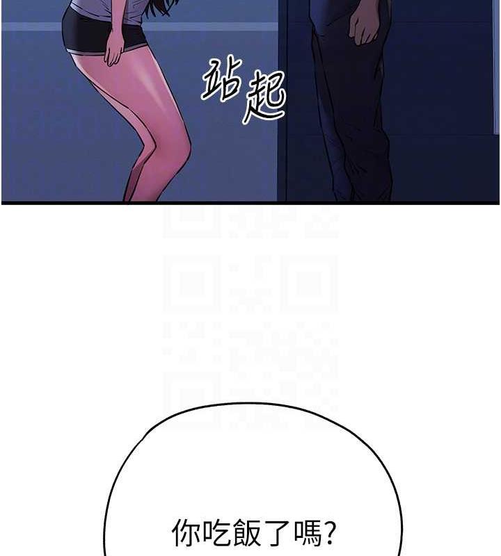 62P - 初次深交，请多指教