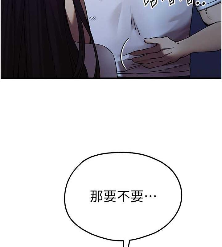 66P - 初次深交，请多指教