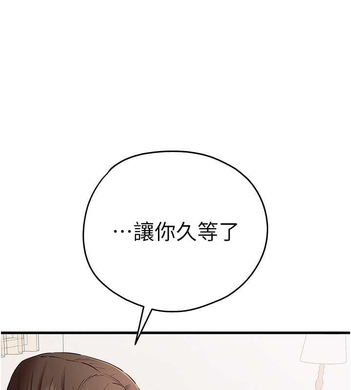 78P - 初次深交，请多指教