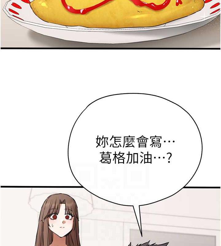 84P - 初次深交，请多指教