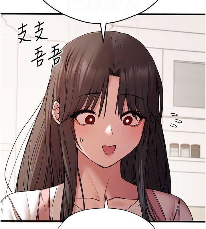 87P - 初次深交，请多指教