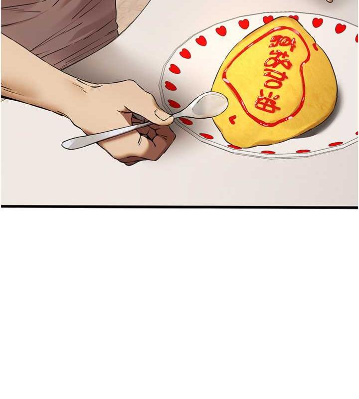 90P - 初次深交，请多指教