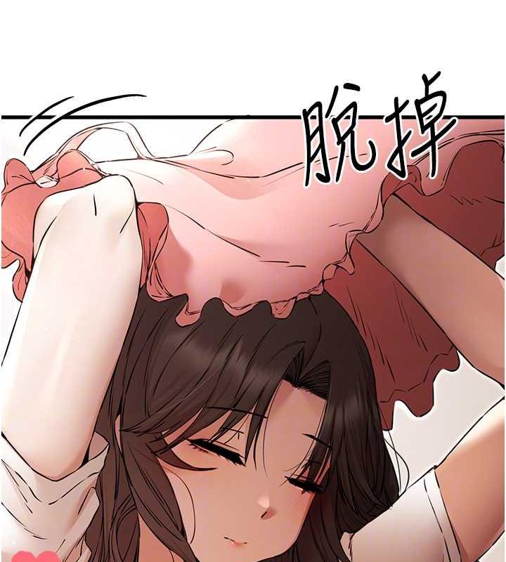 95P - 初次深交，请多指教