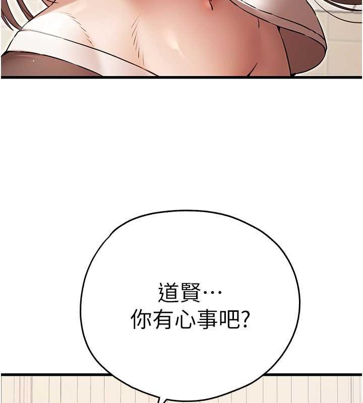97P - 初次深交，请多指教