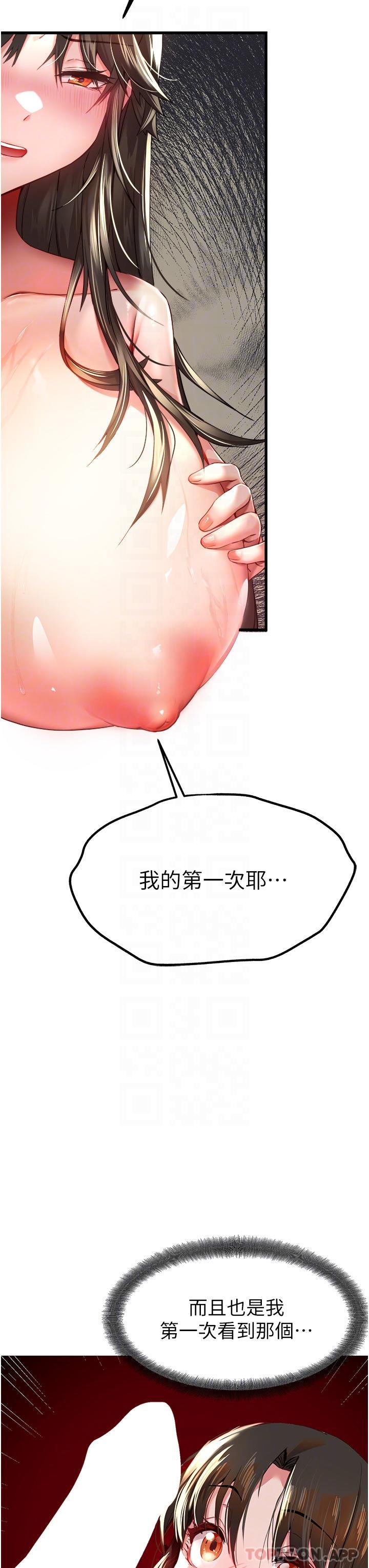 12P - 初次深交，请多指教