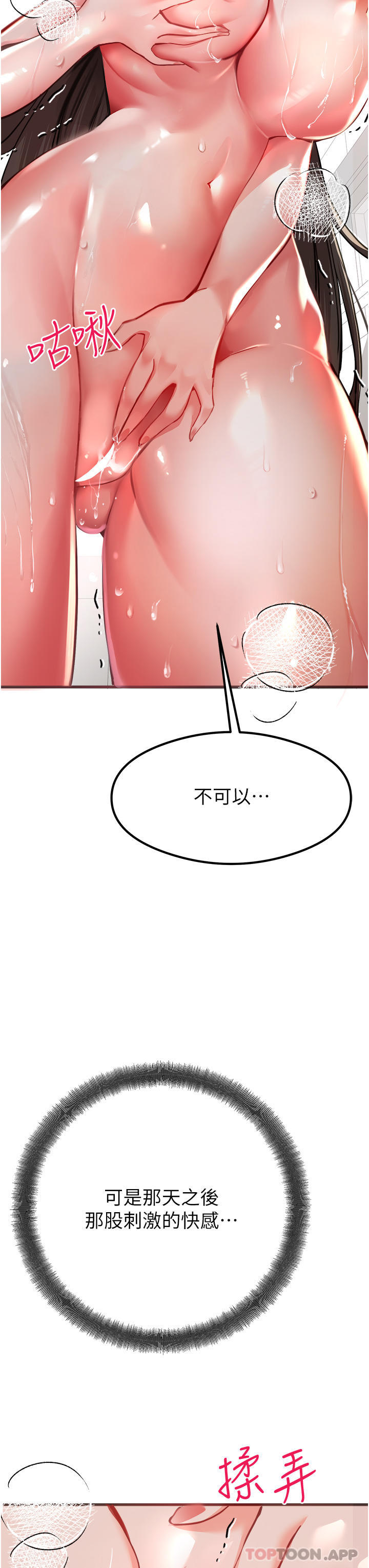 16P - 初次深交，请多指教