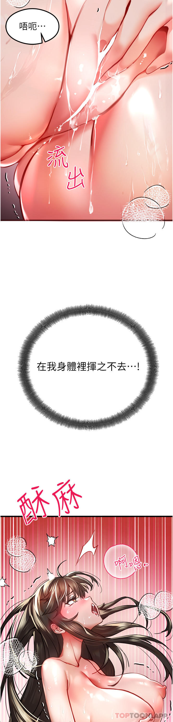 17P - 初次深交，请多指教