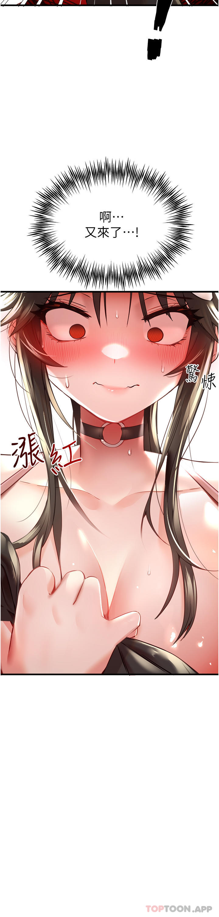 32P - 初次深交，请多指教