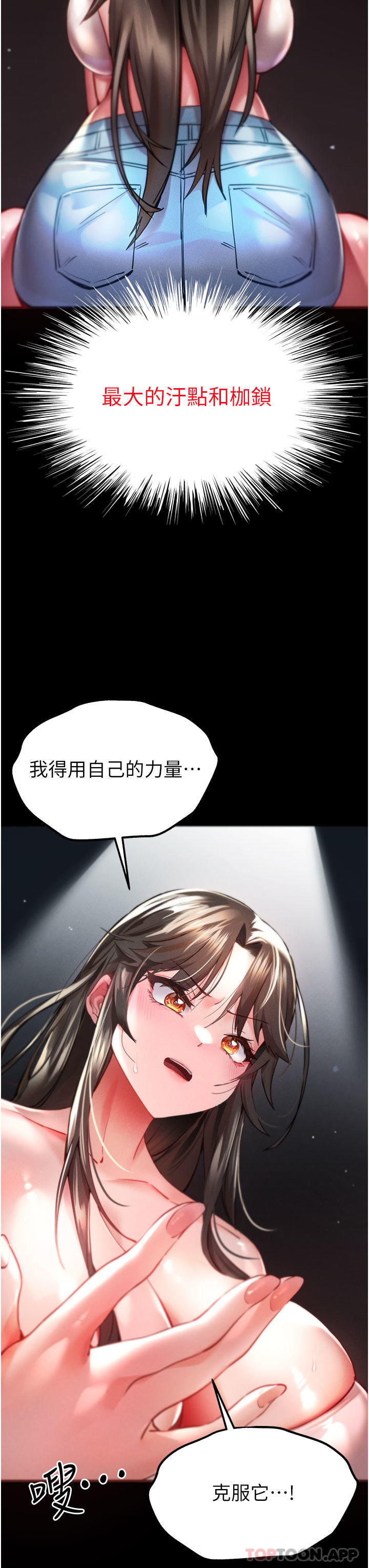 3P - 初次深交，请多指教