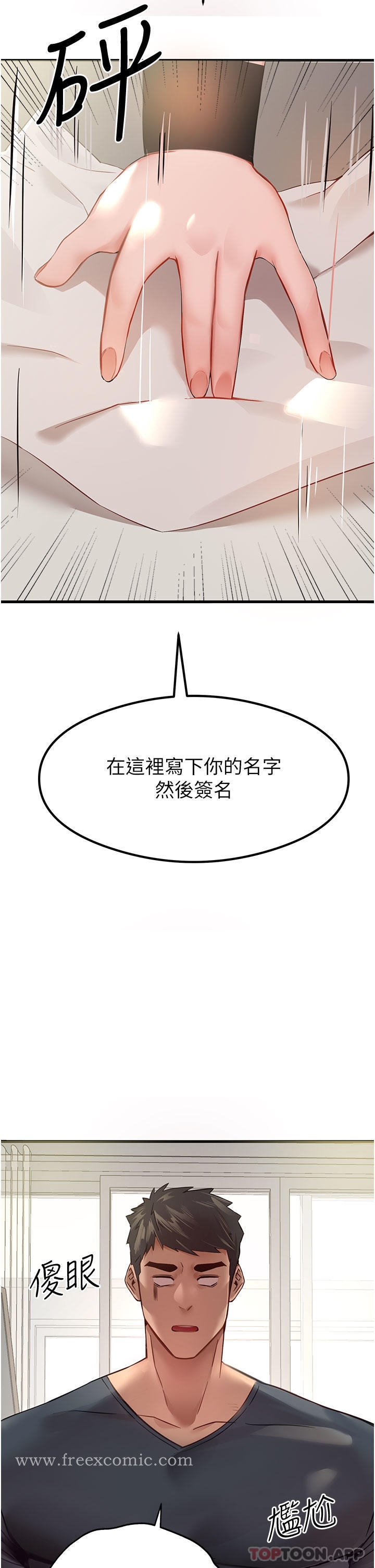 38P - 初次深交，请多指教