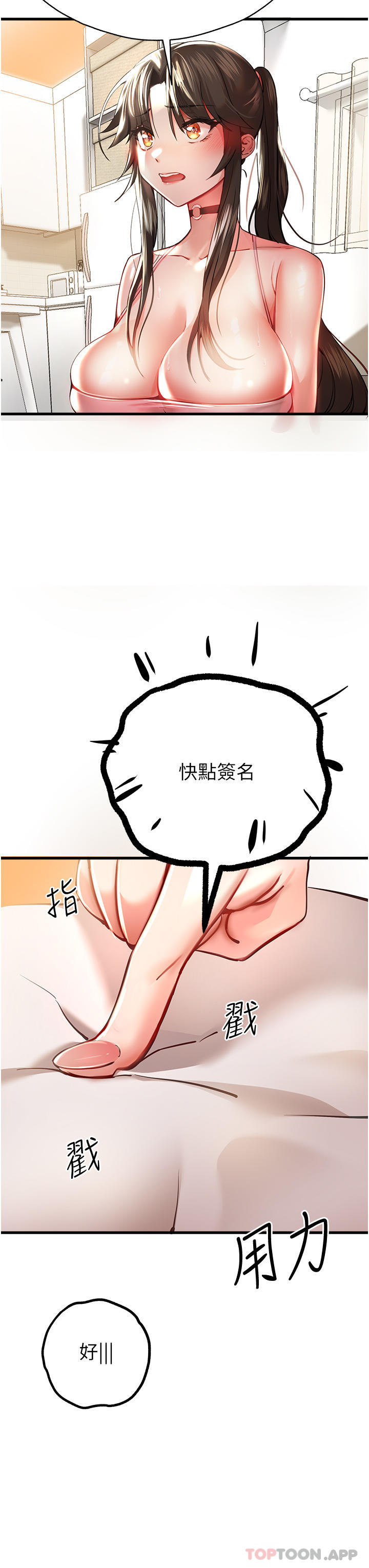 42P - 初次深交，请多指教