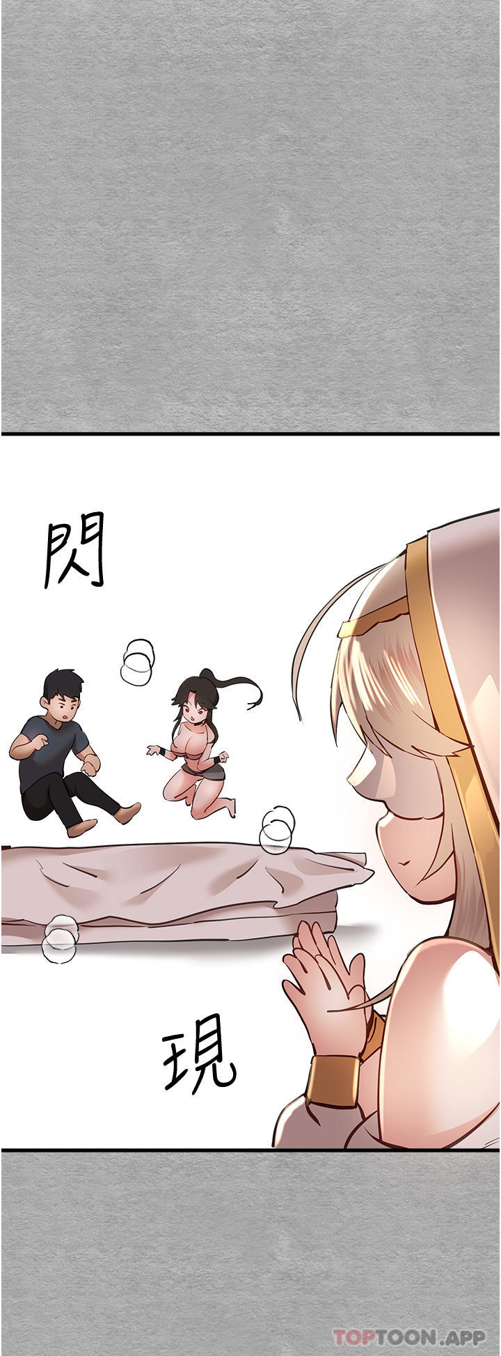 61P - 初次深交，请多指教