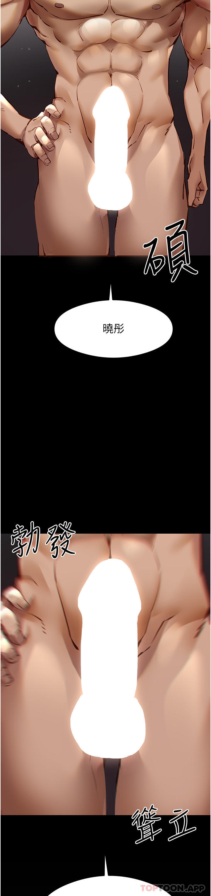 6P - 初次深交，请多指教