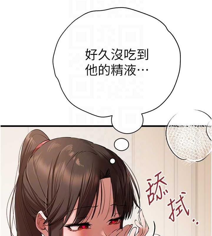 101P - 初次深交，请多指教