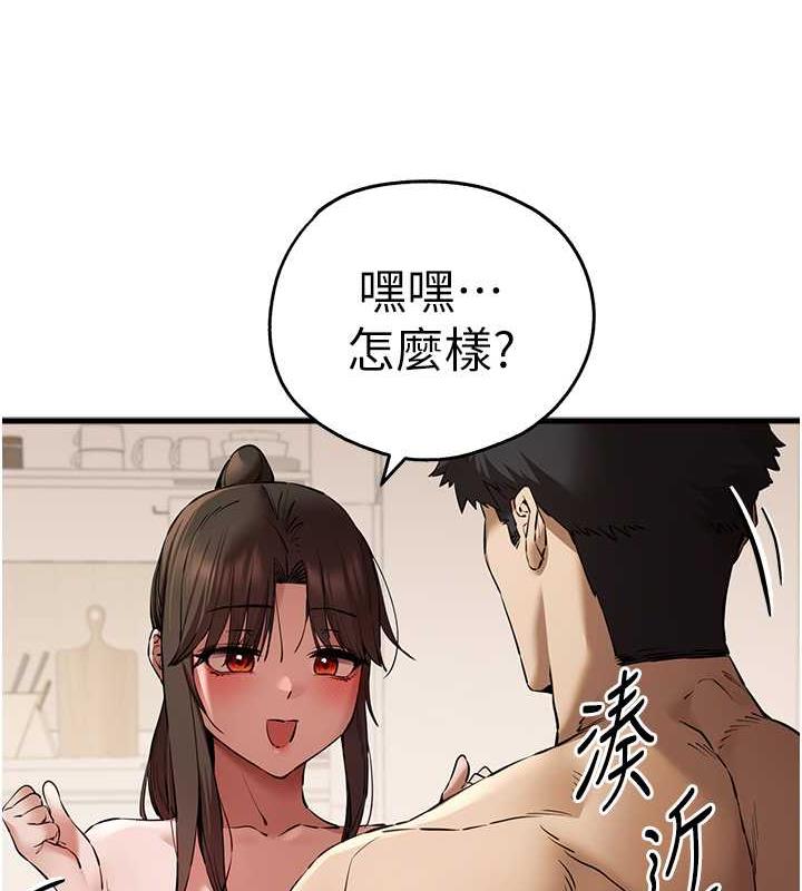 103P - 初次深交，请多指教