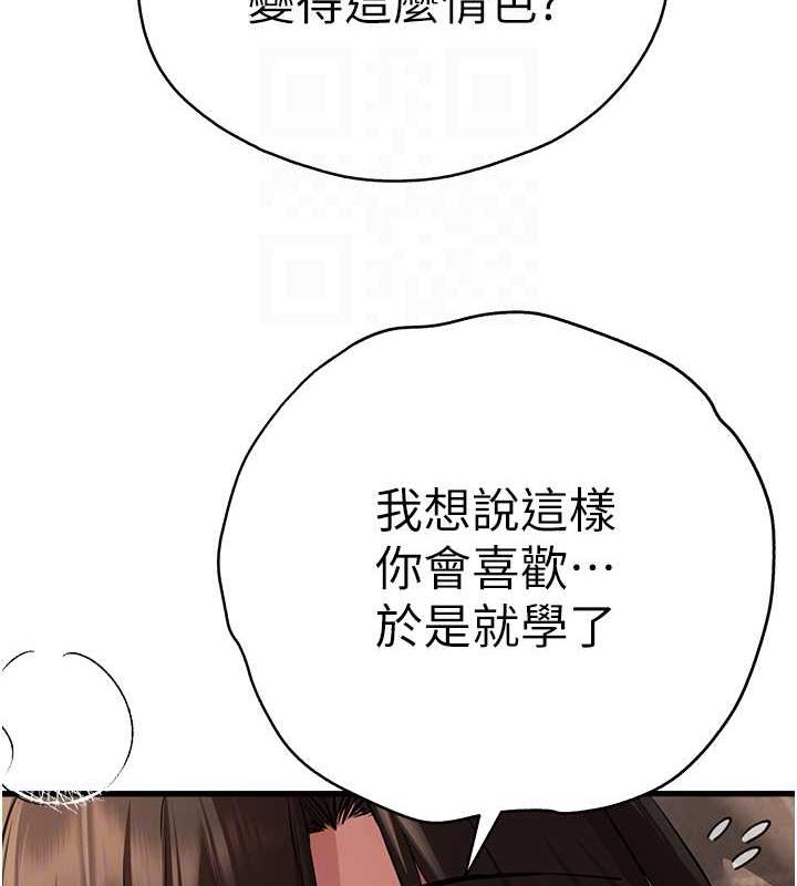 109P - 初次深交，请多指教