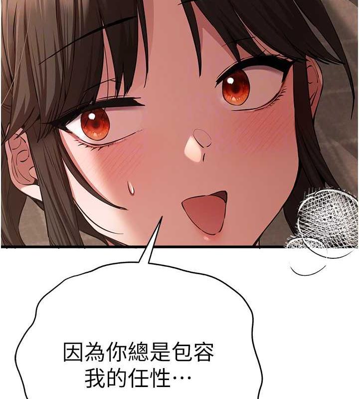 110P - 初次深交，请多指教