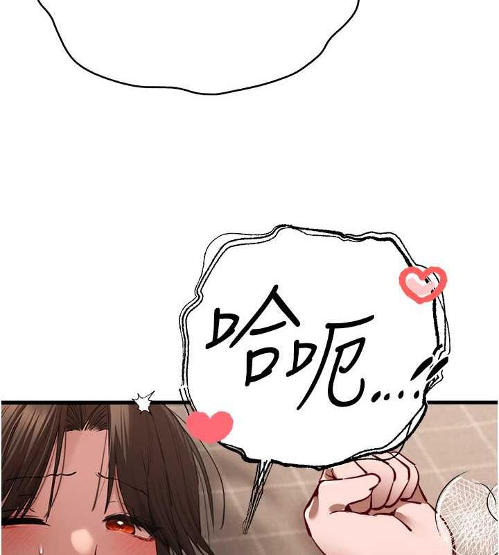 111P - 初次深交，请多指教