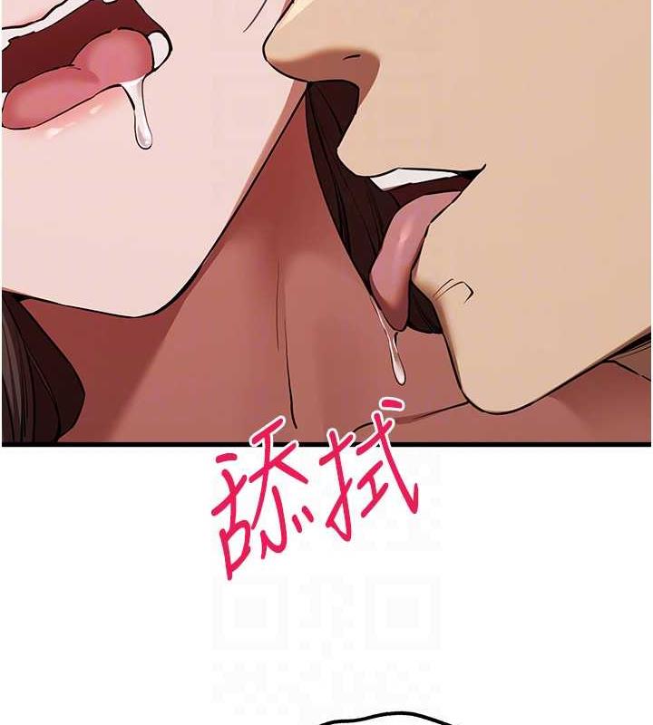 116P - 初次深交，请多指教