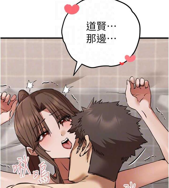 117P - 初次深交，请多指教