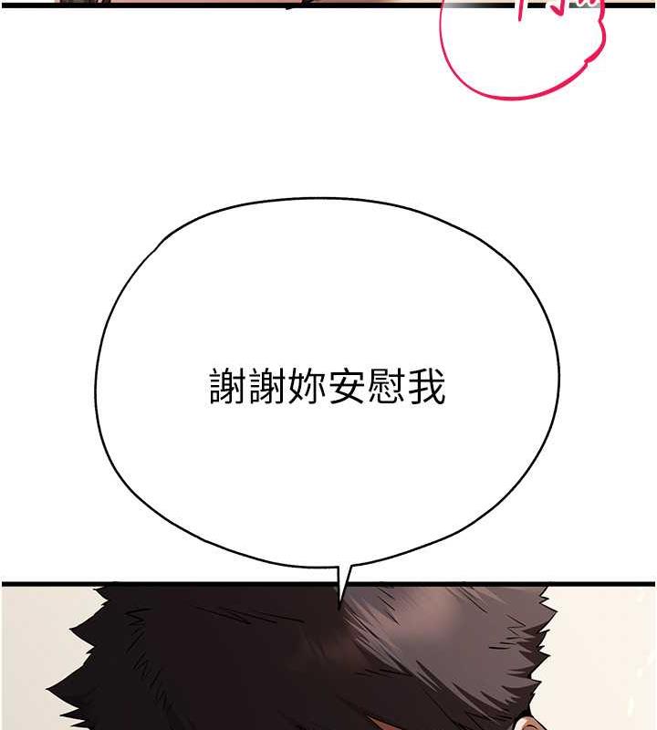124P - 初次深交，请多指教