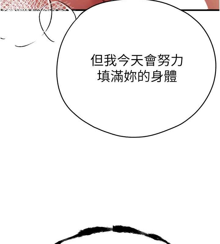 127P - 初次深交，请多指教